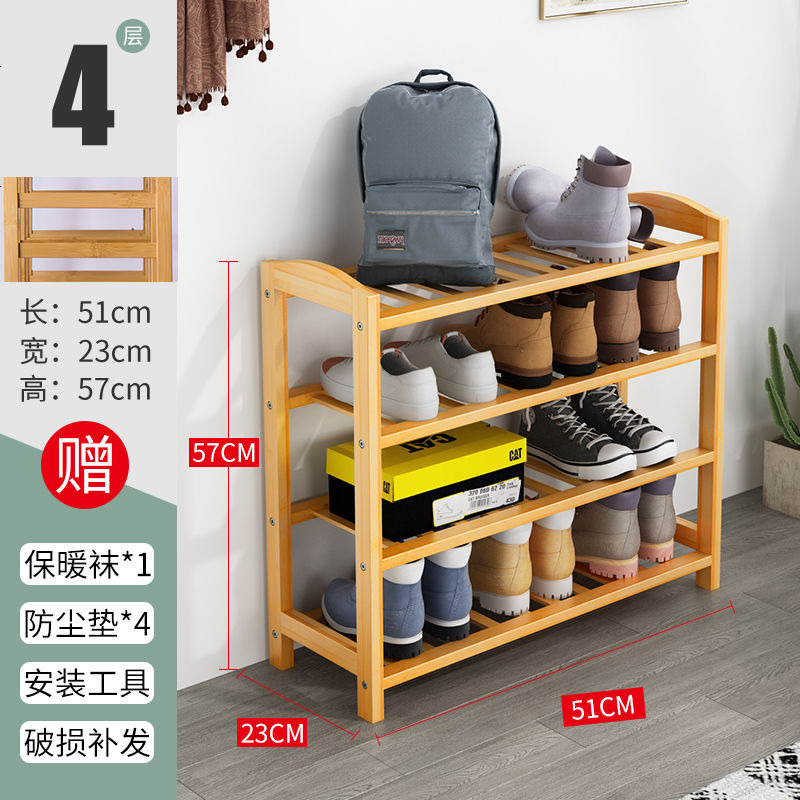 鞋架多层简易家用经济型省空间鞋柜组装现代简约防尘宿舍置物架子 50条形4层