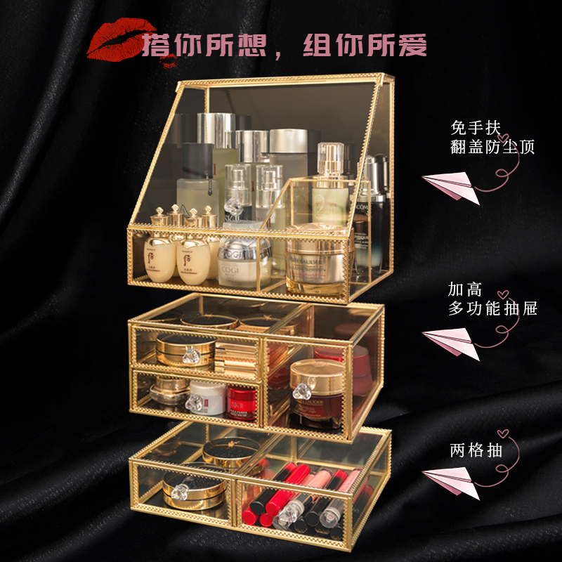 网红玻璃化妆品收纳盒CIAA防尘家用桌面梳妆台大容量护肤品口红置物架 翻盖防尘顶