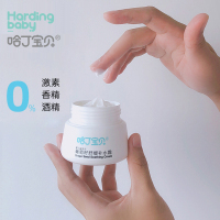 [苏宁宜品认证]哈丁宝贝葡萄籽面霜儿童霜婴儿润肤乳霜宝宝保湿补水面霜50g