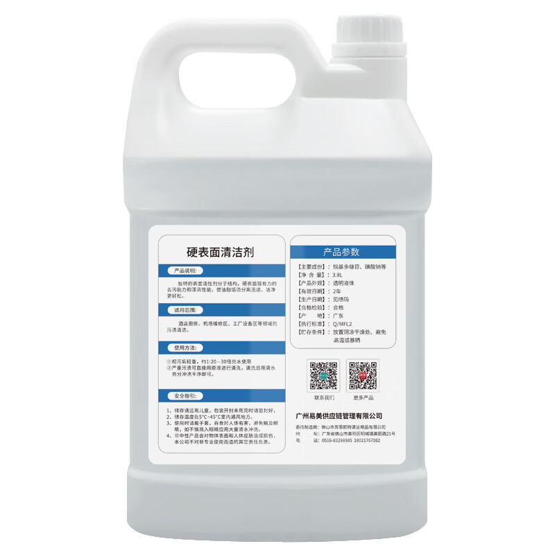 蓓尔蓝 B003 硬表面清洁剂 3.8L*4桶 白色*高清大图