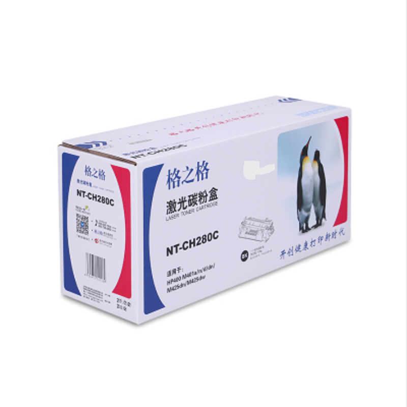 格之格NT-CH280C硒鼓 CF280A 适用惠普400 M401a 425系列打印机