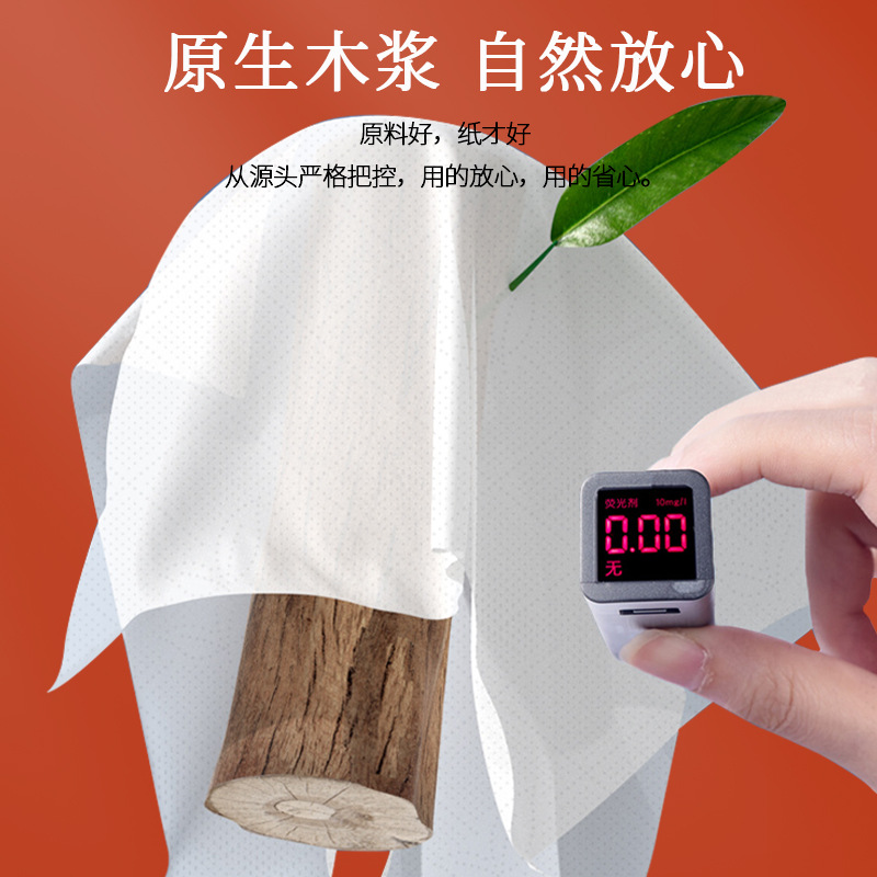 织梦壁挂式抽纸家用大包悬挂式纸巾厕纸抽取式厕所卫生纸家庭装1提高清大图
