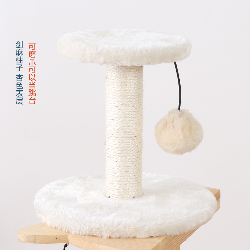 小型剑麻猫爬架猫抓架猫抓柱猫抓板猫磨爪架子宠物猫咪玩具高清大图