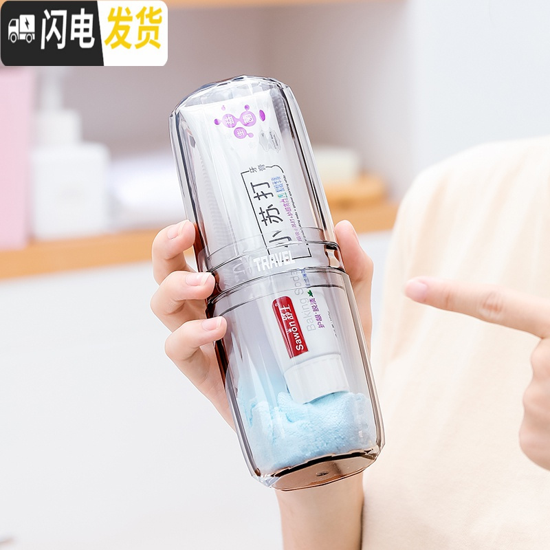 三维工匠洗漱杯旅行便携式洗漱包套装男士出差学生情侣创意简约刷牙杯子女收纳包高清大图