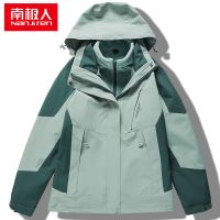 南极人秋冬女士冲锋衣可拆卸三合一两件套男加绒加厚防风防水 2XL 墨绿女+绒
