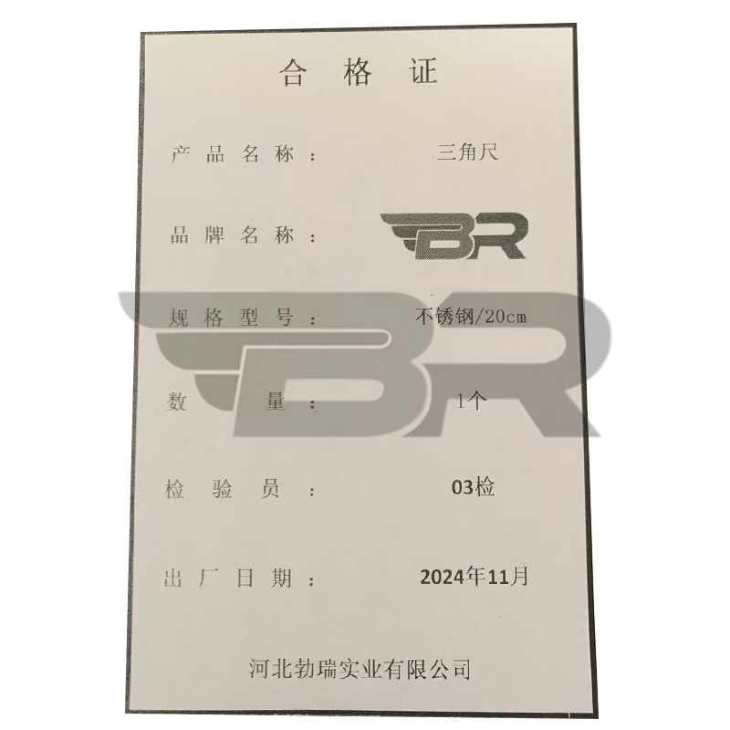 BR勃瑞/不锈钢三角尺/20cm/把高清大图