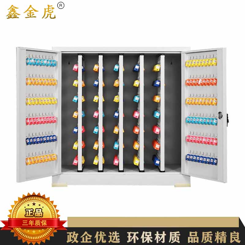 鑫金虎 钢制700位钥匙柜落地抽拉板系列存放柜