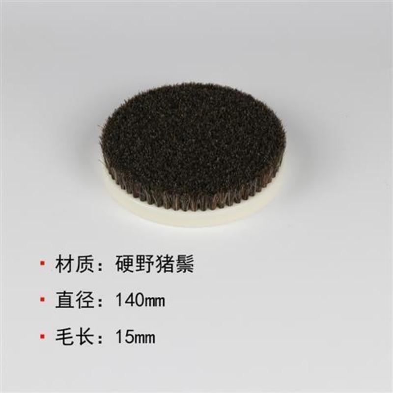 圆盘文玩盘刷机抛光刷子直径140/150硬野猪鬃纳米丝厂家直销刷盘 直径140毛长15mm野鬃