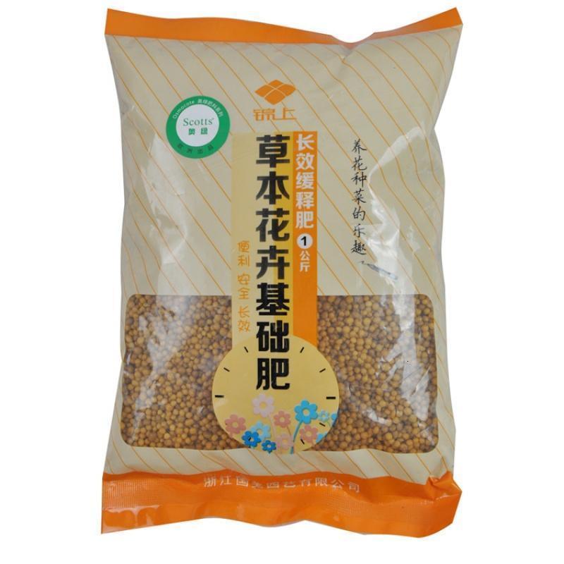 美国进口肥料花卉肥料奥绿肥5号花卉木本通用颗粒肥月季肥