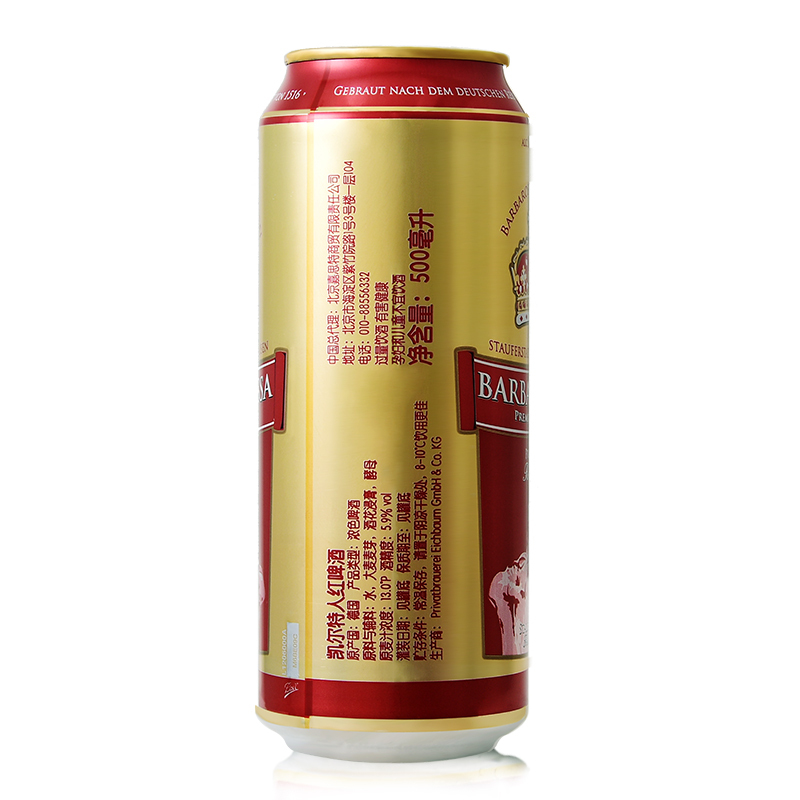 德国原装进口啤酒 凯尔特人红啤500ml*24