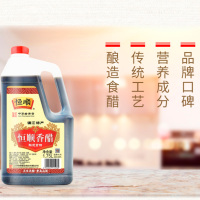 镇江恒顺香醋 1.75L