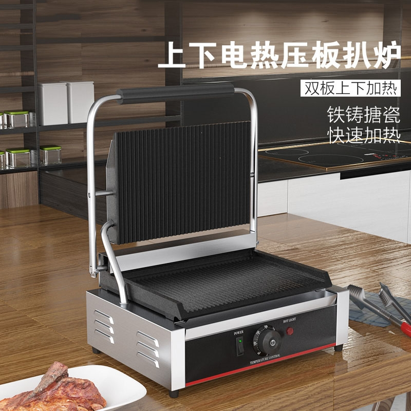 古达三明治机1453453 商用帕尼尼机电热压板电扒炉古达加大单头全坑三文治烤肉压牛排机器三明治机 加大 双头813ec升级款 价格图片品牌报价 苏宁易购星齐电器专营店