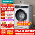 西门子IQ300洗衣机WB25AKU00W