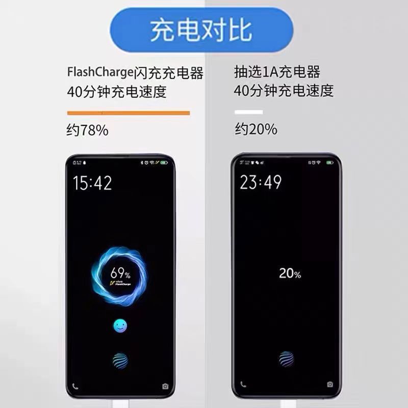 适用vivox30闪充充电线原装闪充数据线vivox30闪充线手机充电器x30