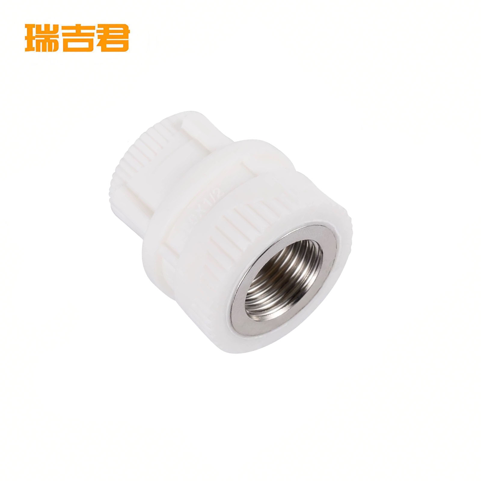 瑞吉君 PPR内丝直接 25mm 个高清大图