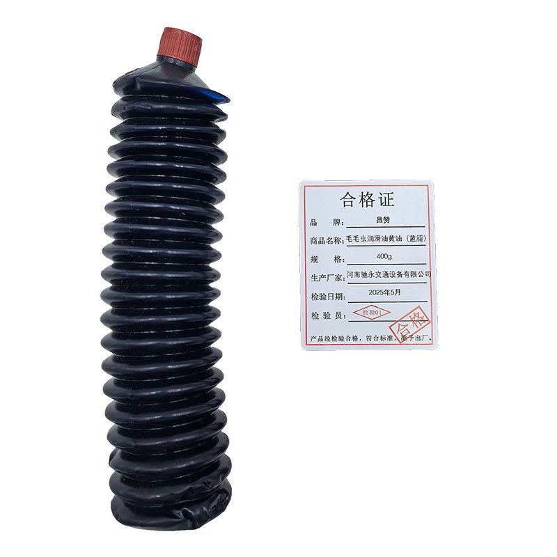 昌赞 毛毛虫润滑油黄油（蓝脂） 400g 支高清大图