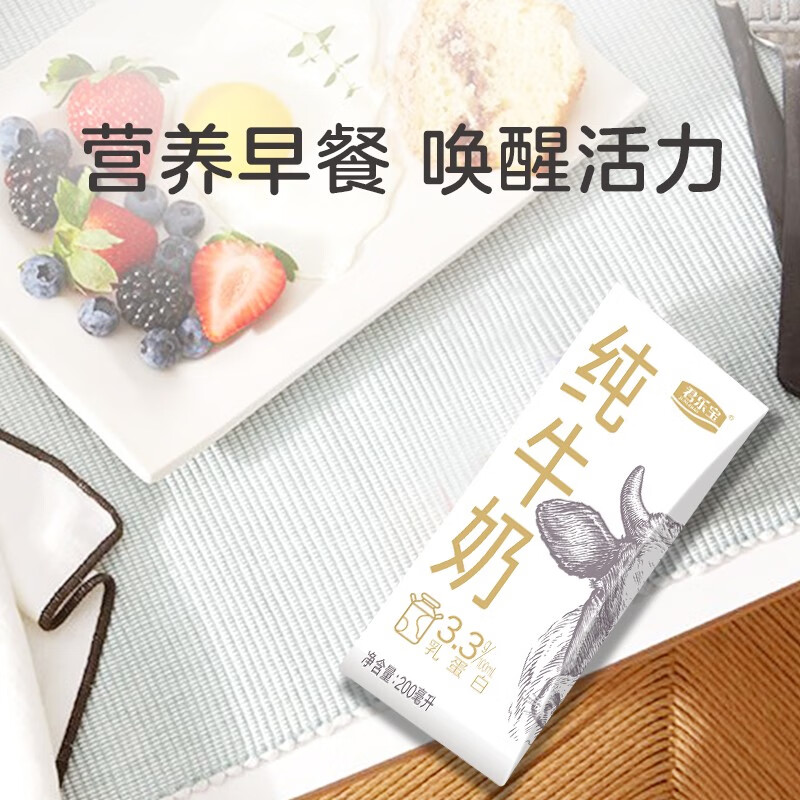 君乐宝(JUNLEBAO) 优选牧场纯牛奶200ml*12高清大图