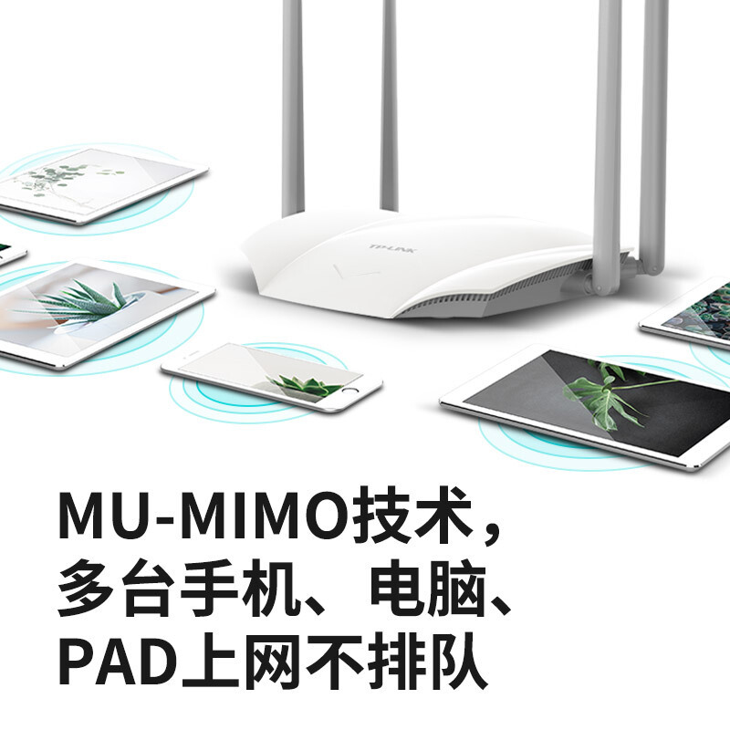 TP-LINK TL-XDR1860全千兆WIFI6易展版无线路由器5G双频 AX1800 高速网络 家用智能 家庭大户型光纤宽带稳定穿墙游戏 玉白色 内配千兆网线