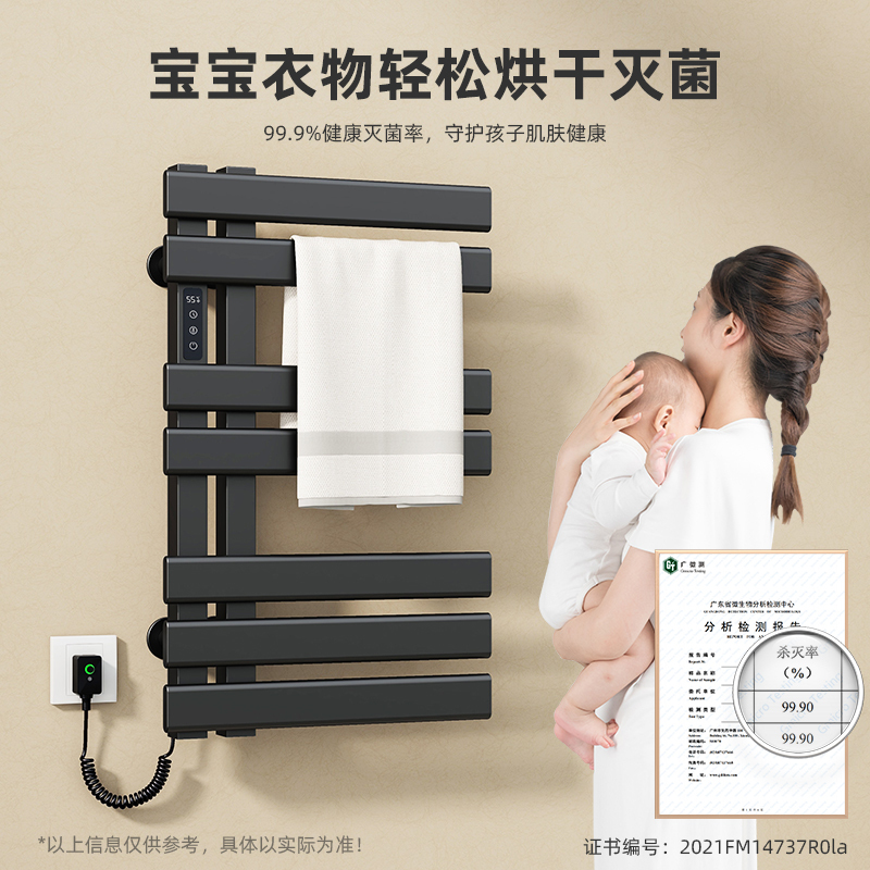 SIOYIE芯毅 德国品牌 电热毛巾架家用浴室智能毛巾架快速升温高效抗菌加热烘干毛巾烘干架R530高清大图