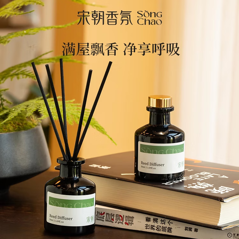 宋朝繁花之境香薰-扩香石礼盒(春雨清茶) 120ml