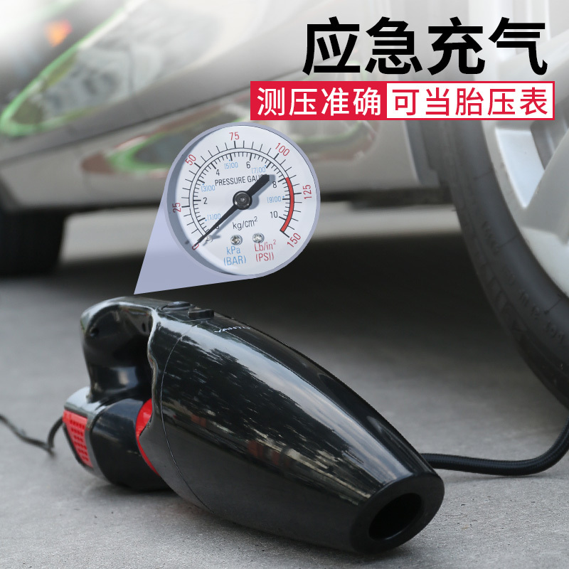 沿途(YANTU)车载吸尘器大功率有线黑色干湿两用大吸力手持便携汽车吸尘器E05可充气有线[带充气泵款]