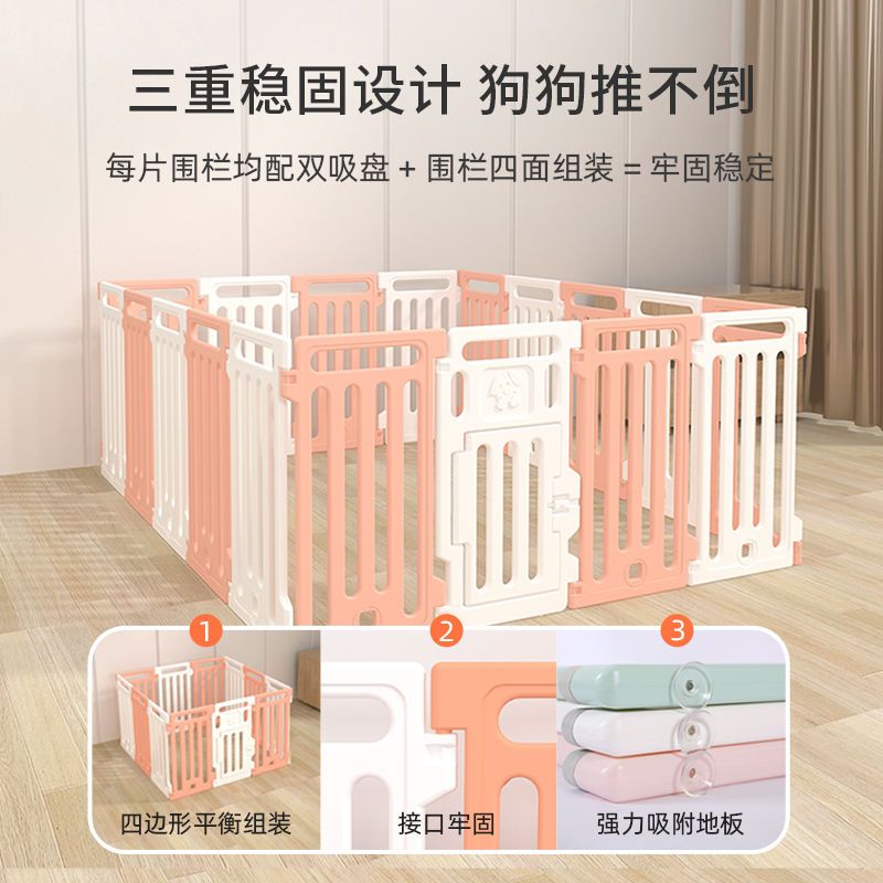 [标准款]黄白 套餐一(适合幼犬 小型犬) 经典款宠物栅栏狗围栏小型犬室内自由组合塑料隔离门狗笼子家用品
