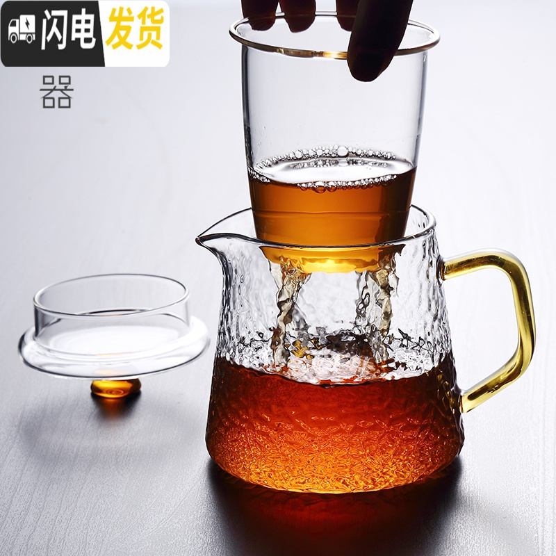 三维工匠耐热过滤功夫花茶壶煮茶冲茶器茶具套装家用可高温玻璃泡茶壶单壶 450含香壶(单壶不送杯)