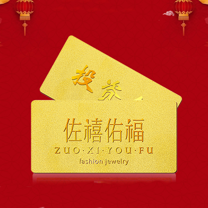 佐喜佑福 足金投资收藏金条Au999.9金砖10g/50g/100g