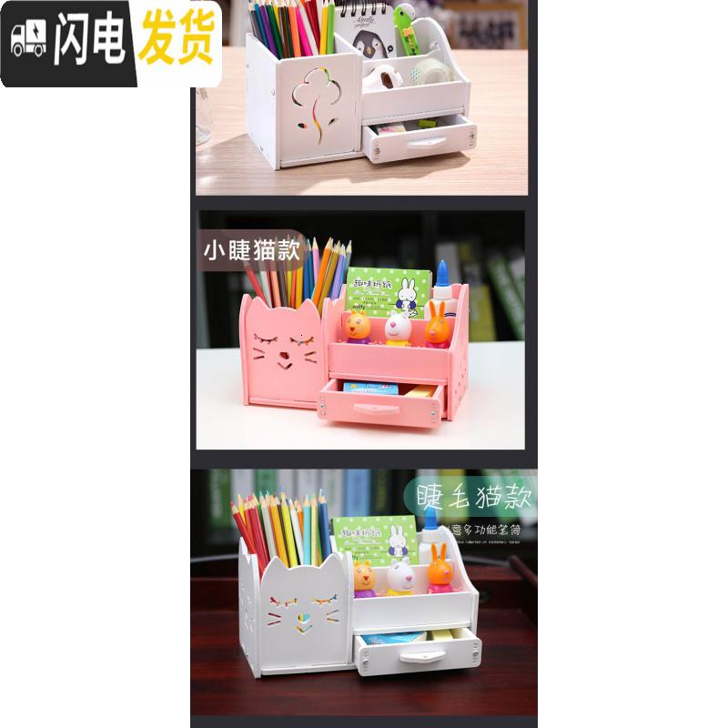 三维工匠学习个性整理盒书桌上的收纳盒整理箱笔筒儿童笔盒小学生放 2个树叶笔筒(第二件半价)高清大图