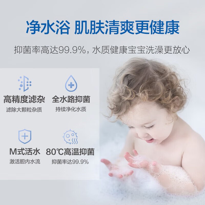 海尔60升速热电热水器EC6001 HC3 2200W高效加热三层金刚内胆节能耐用安全防电墙高清大图