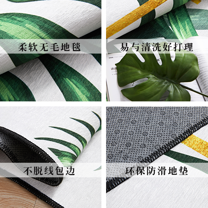 北欧风格家用客厅绿色地毯沙发茶几垫卧室现代简约夏季床边毯地垫高清大图