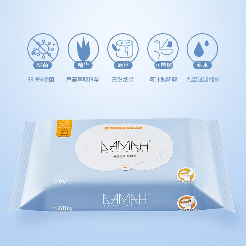 黑魔法(DAMAH DARK MAGIC) DAMAH湿厕纸60抽*1包高清大图