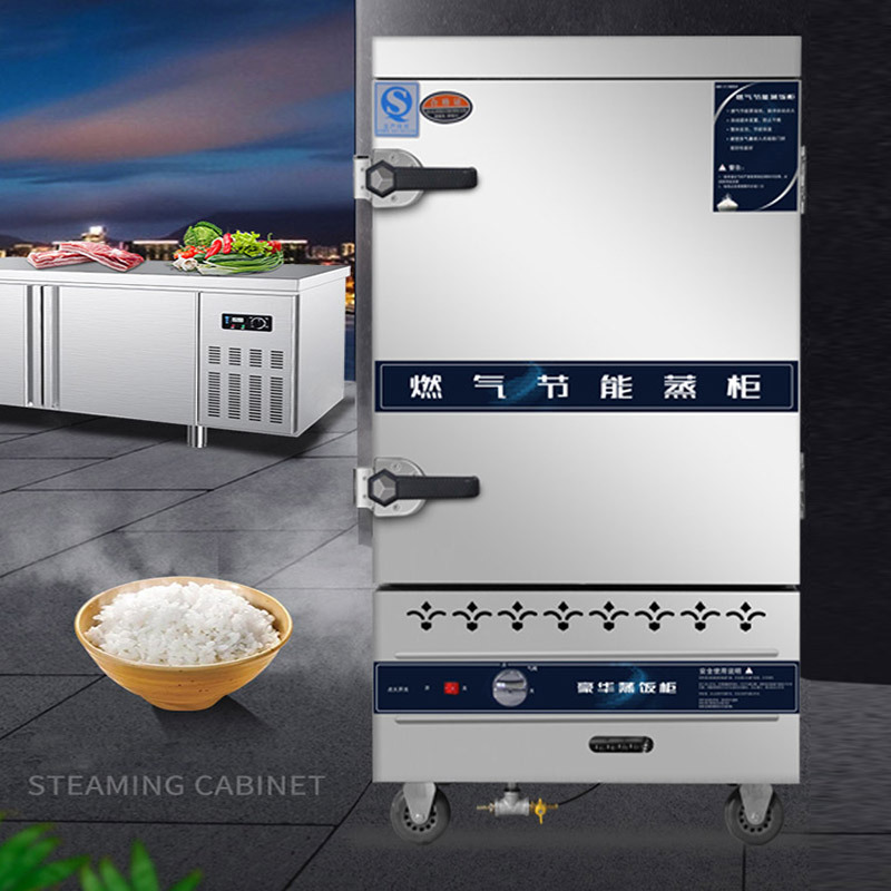 东贝12盘蒸饭柜商用HL-ZG12D全自动电加热款220V 360°循环蒸汽 安全防干烧 智能按键屏 大容量