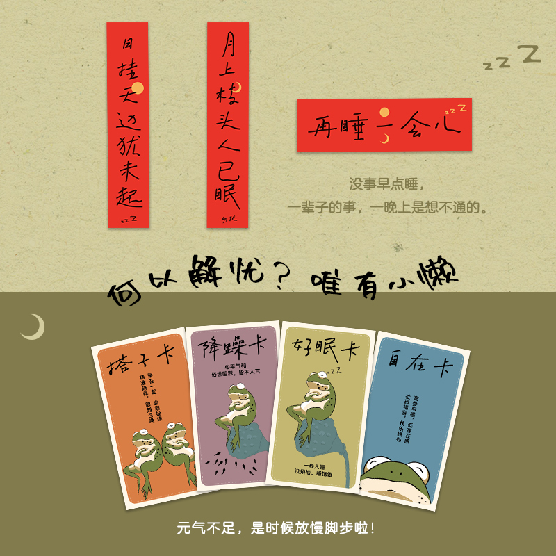 [正版]人没有不懒的 梁实秋 著 吐槽幽默又暗藏智慧 领略到人生的智慧和思考 长江文艺出版社