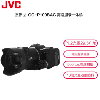 杰伟世JVC GC-P100BAC 摄像机 家用防抖 高速摄录一体机 高清数码摄像机 1280万有效像素 3英寸显示屏