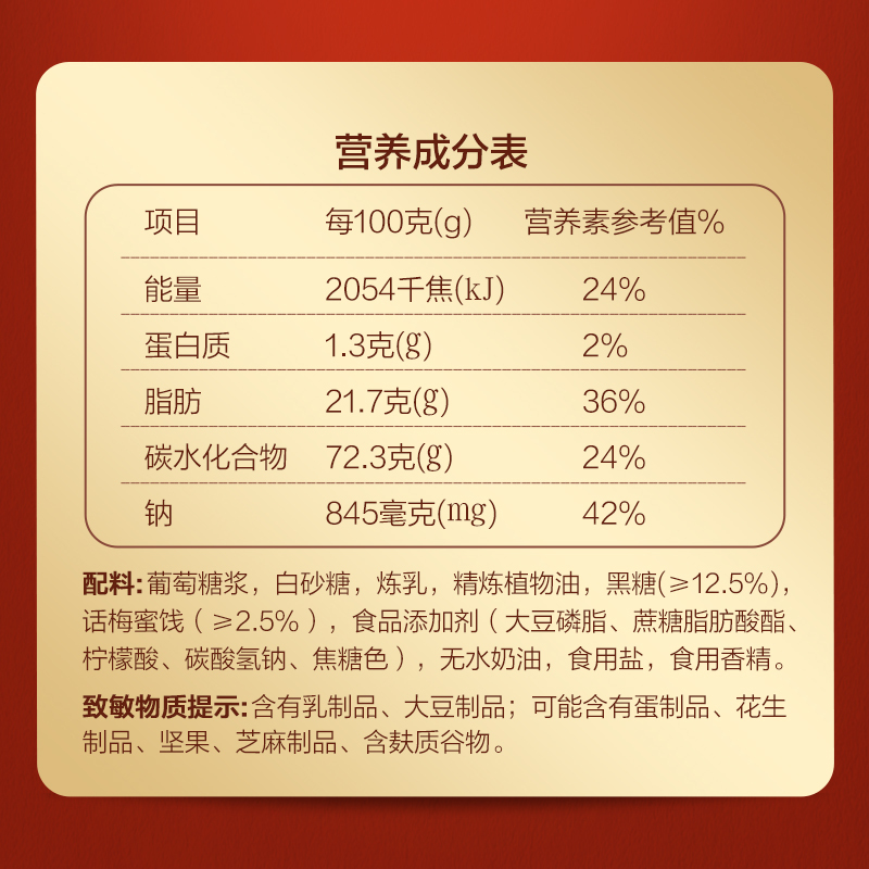 徐福记(xu fuji)糖果报价_参数_图片_视频_怎么样_问答-苏宁易购