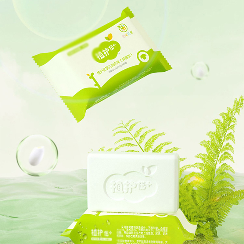 植护洗衣皂100g*6块抑菌植物萃取亲肤温和洁净ZH522953N6高清大图