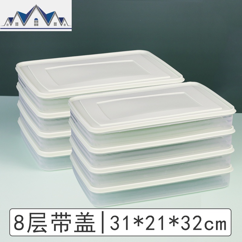 冰箱冻水饺盒子放的饺子多层冰冻速冻装保鲜收纳存放托盘家用 三维工匠收纳盒高清大图