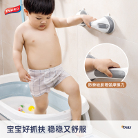 太力儿童洗澡扶手吸盘免打孔浴室宝宝站立洗澡扶手防摔倒防滑神器