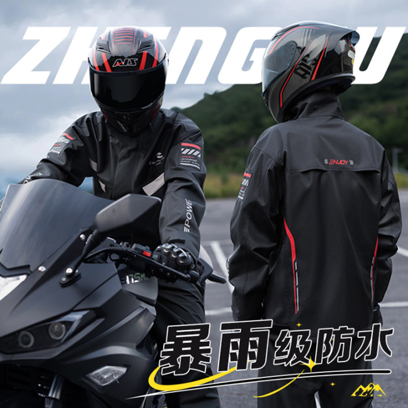 正雨摩托车雨衣骑行专用男款分体式套装外卖骑手电动车防暴雨雨披9063高清大图