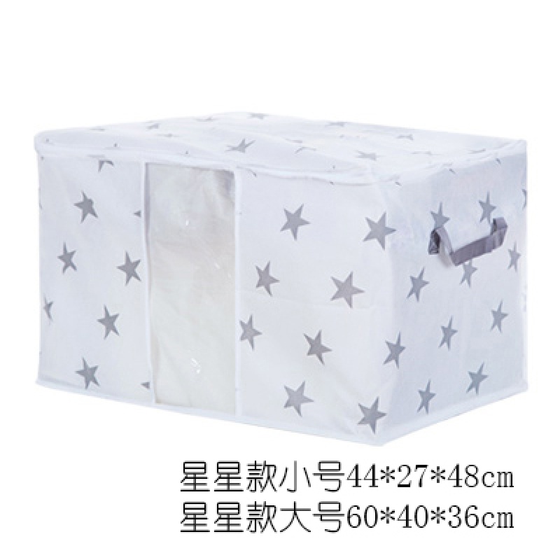 家用无纺布装棉被收纳袋衣服大袋子棉被袋整理袋被子防潮行李袋收纳袋 三维工匠收纳盒高清大图