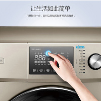 小天鹅(LittleSwan)滚筒洗衣机全自动 水魔方护色护形9公斤变频智能投放 TG90-1416WMIDG