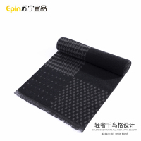 [苏宁宜品]2021新款羊毛混纺百搭经典送男士围巾方格款/千鸟格Y0083
