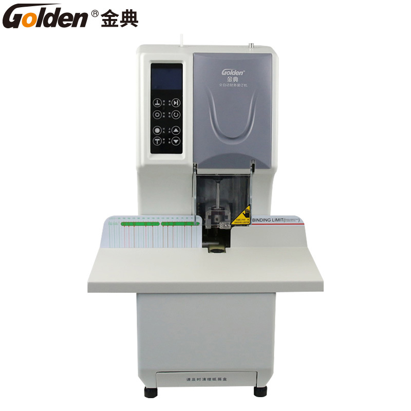 金典GD-NB105全自动装订机 一键自动装订 财务档案凭证自动装订器 电动打孔电动装订 铆管打孔机