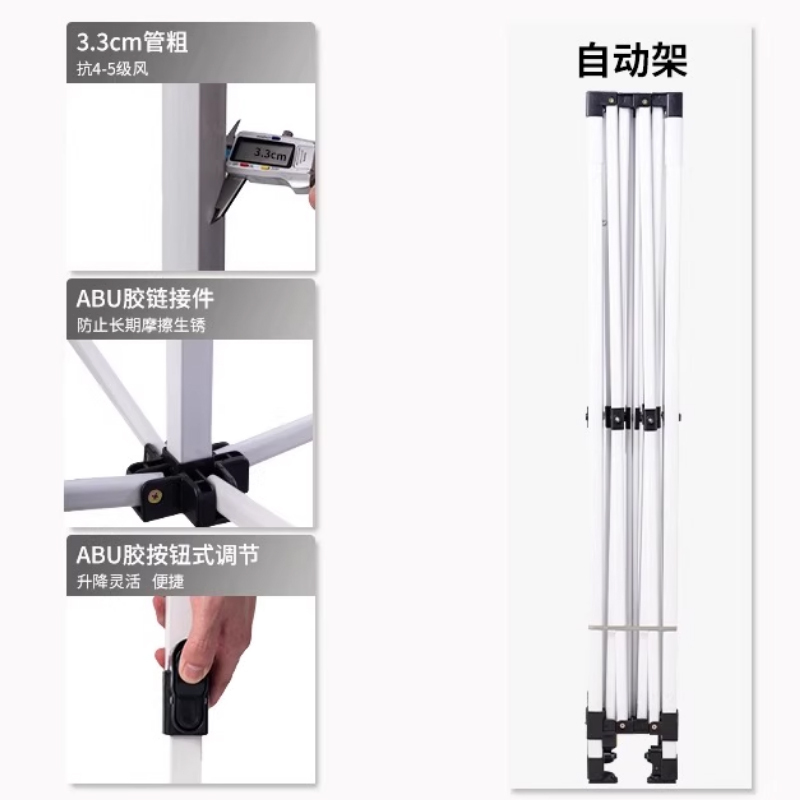 苏宁宜品 SNYP-ZP178 四角户外帐篷折叠式伸缩雨棚特厚 3*3m自动架 绿色