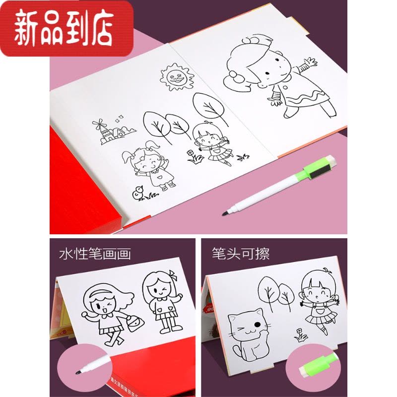 真智力儿童玩具磁性拼图动脑益智力卡通换装游戏3-5岁6宝宝早教女孩男孩 男女换装拼拼乐(抽屉盒) 随机故事一册磁性玩具图片