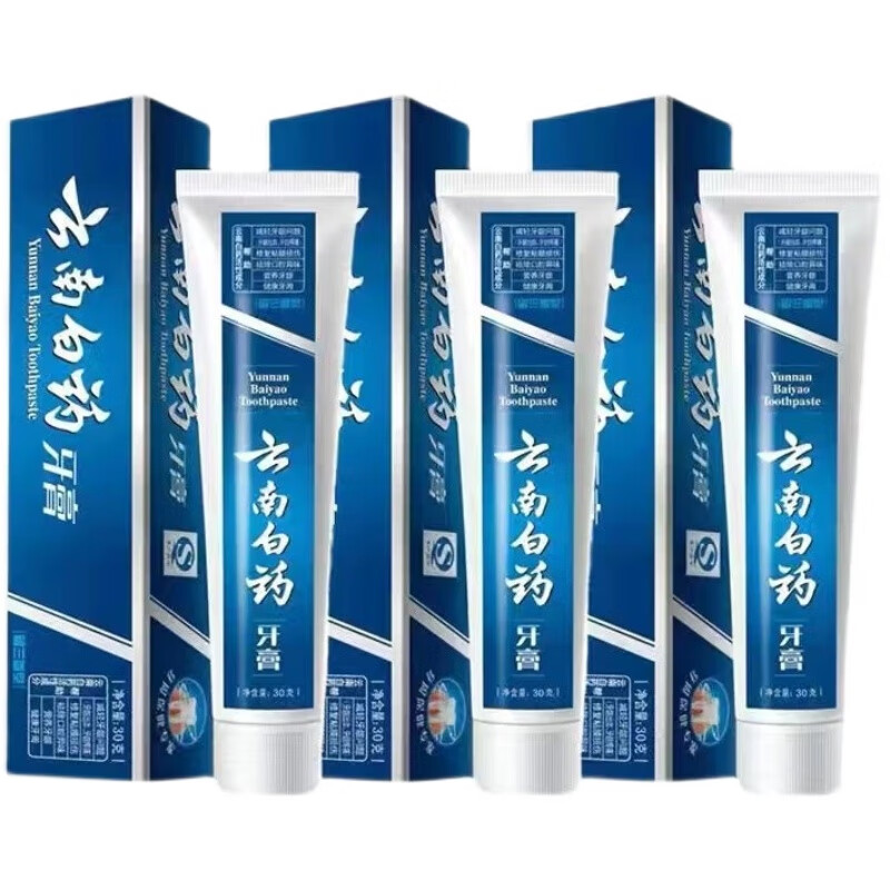 云南白药旅行套装留兰 牙膏30g*3支/组 加送1支云南白药软毛牙刷高清大图