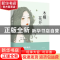 正版 木槿花开 刘月著 北京联合出版公司 9787559620651 书籍