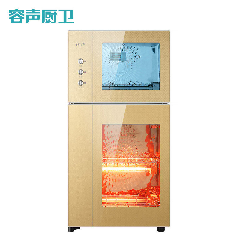 Ronshen/容声立式消毒柜ZTP108-RQ220