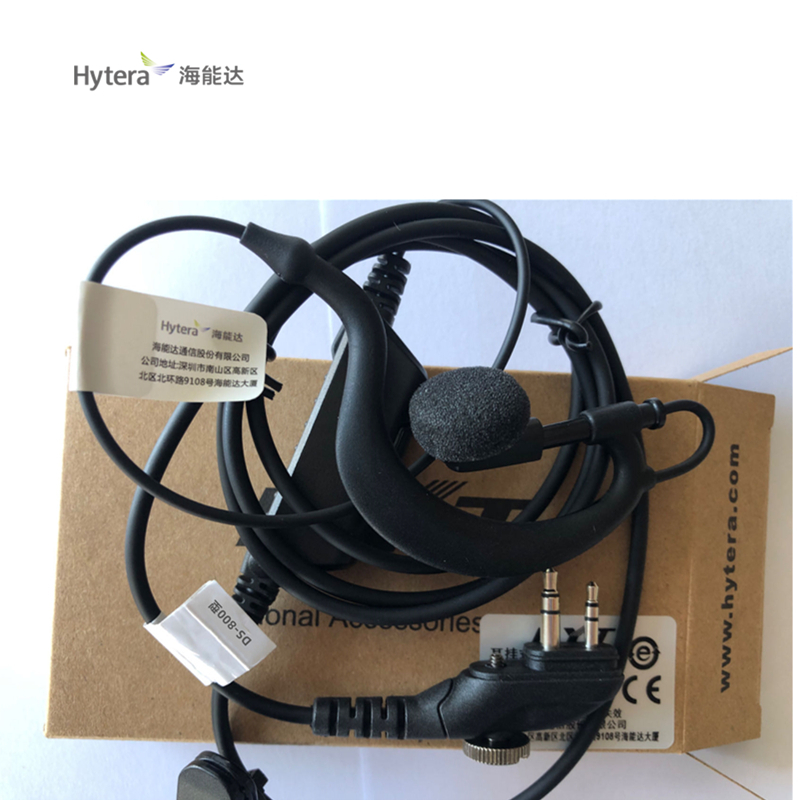 海能达对讲机耳机(VOX版)DS-800型(副)高清大图